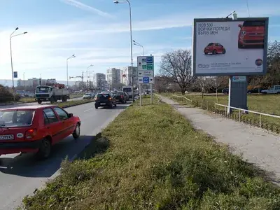 Билборд №29