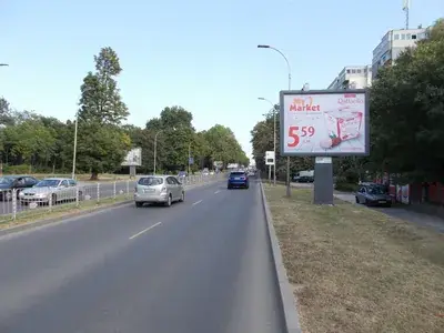 Билборд №3