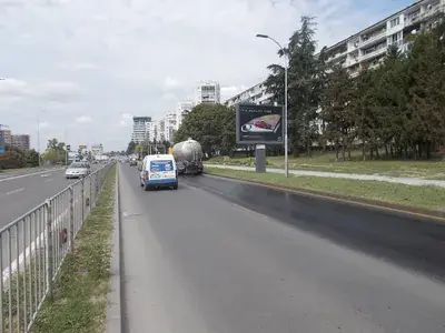 Билборд №5