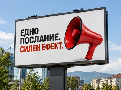 7 неписани правила, по които се разпознава добрият билборд